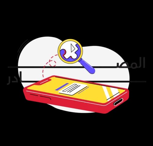 صورة توضيحية — صورة توضيحية (2)